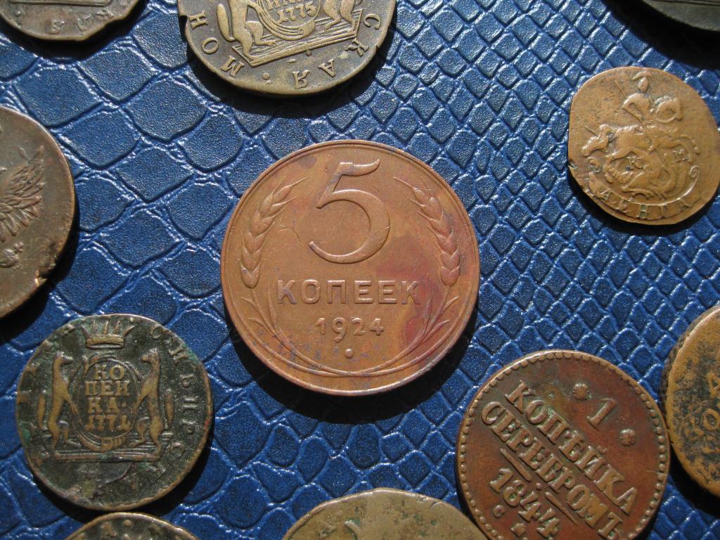 5 копеек 1924 год! Отличный сохран ! Кабинетная патина! До 1917 г.007