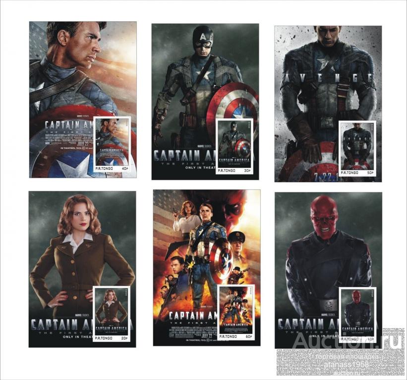Тонго Чистые блоки Фильмы   Marvel Марвел Капитан Америка: Первый мститель  2022