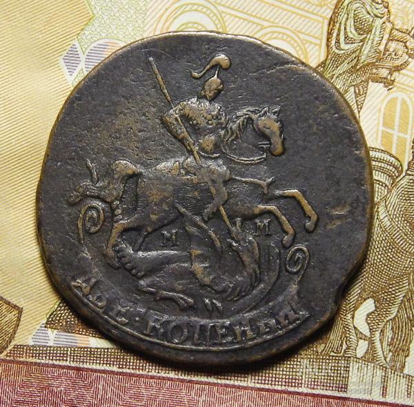 ⪼Ᾰ⪻  2 копейки 1764 ММ (супер-легковес)  [252]