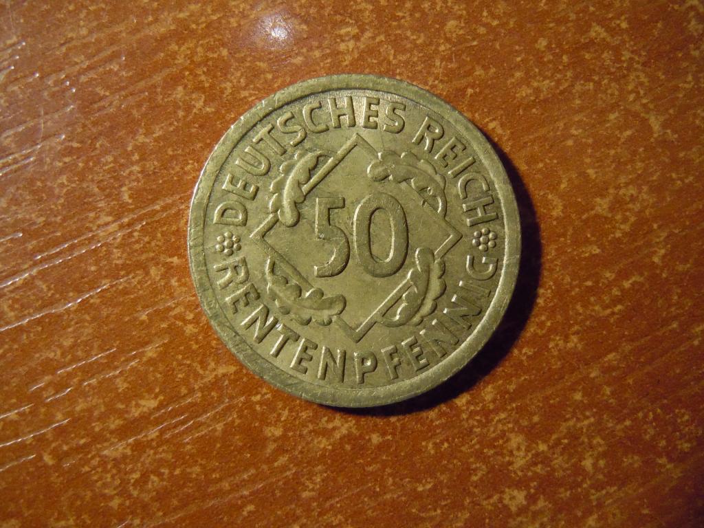 50 рентенпфеннигов 1924г(А) Веймарская республика, Германия