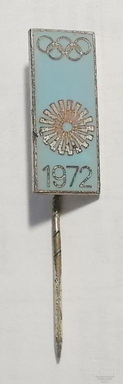 Мюнхен 1972 г. XX летние Олимпийские игры. Тяжелый (72669)