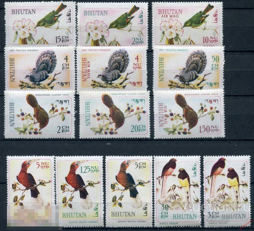 A21 БУТАН 1968 248+ Птицы 