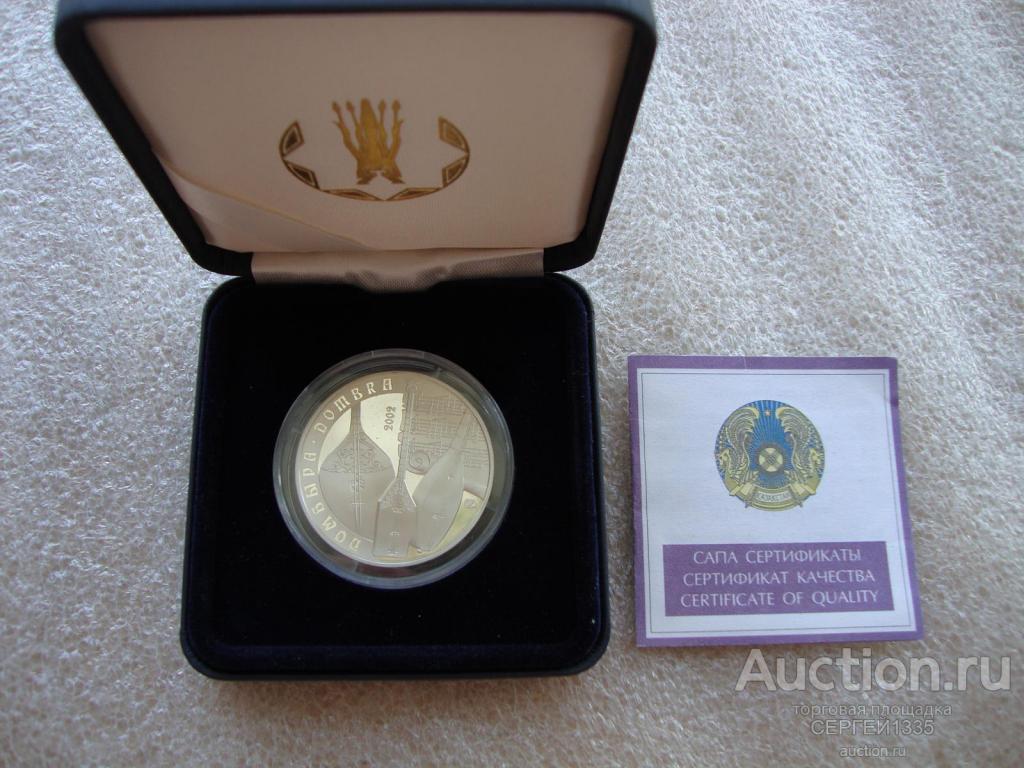 Казахстан 500 тенге 2002 Домбра струнный щипковый музыкальный инструмент СЕРЕБРО #2