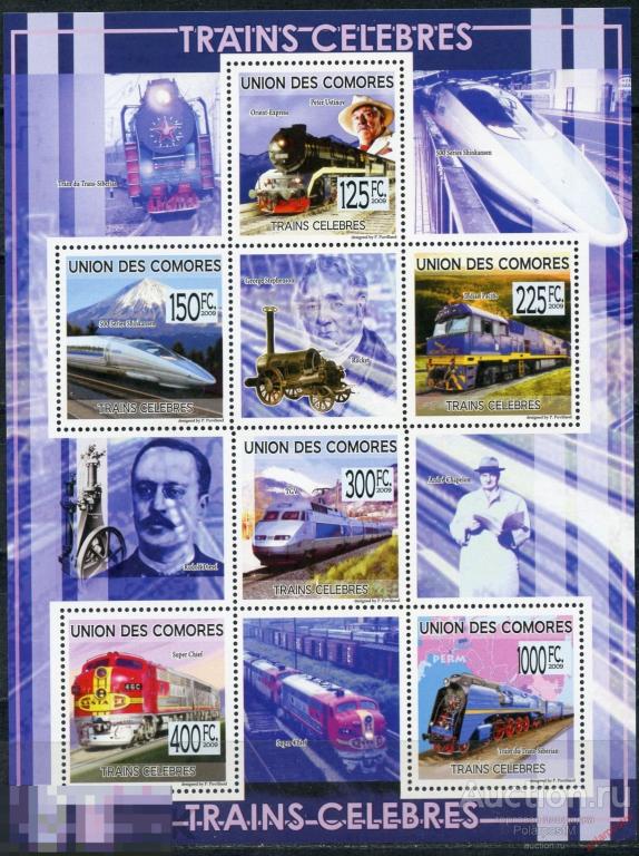 Коморские острова 2009 KU029 Поезда и Локомотивы. Железная дорога 