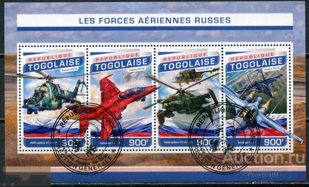 ТОГО 2016 Т0003 Транспорт - ВВС России. Самолеты. Вертолеты