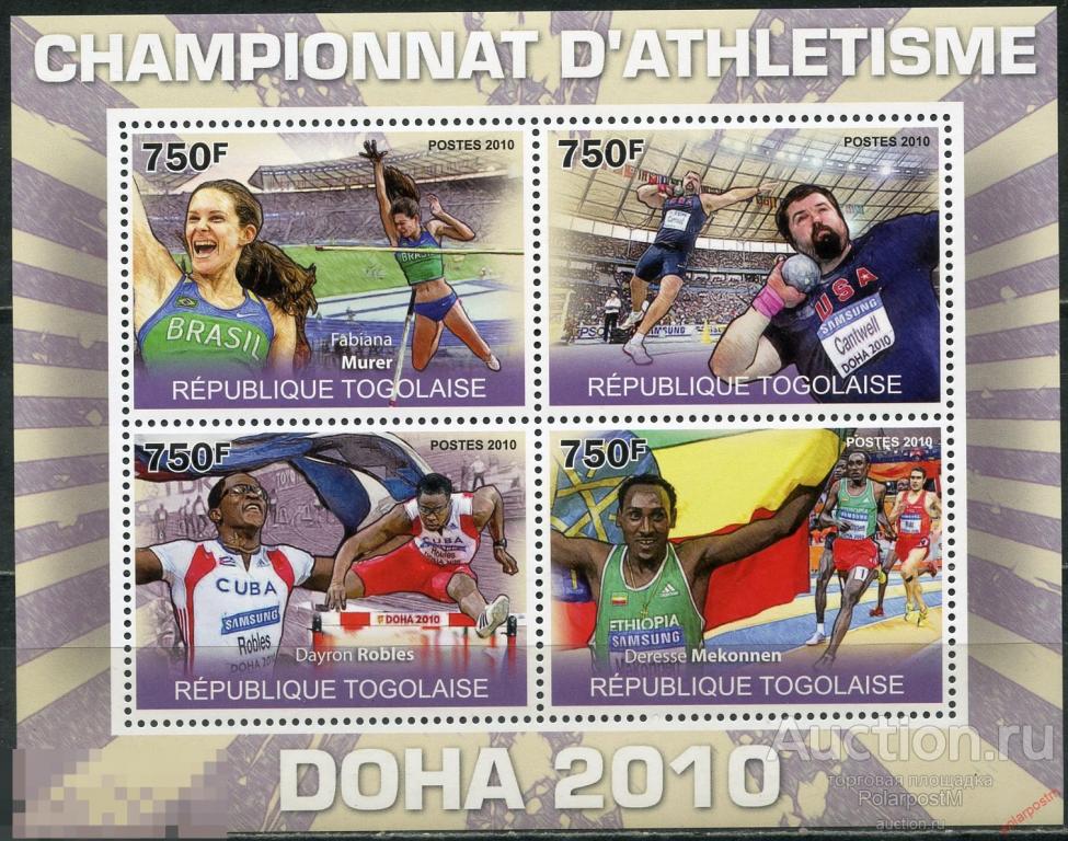 ТОГО 2010 TO208 Чемпионат по легкой атлетике Доха, 2010. Спорт 