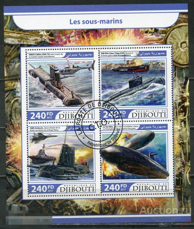 Джибути 2017 DJ204 Транспорт. Подводные лодки. Флот. Корабли. Самолеты. Вертолеты 