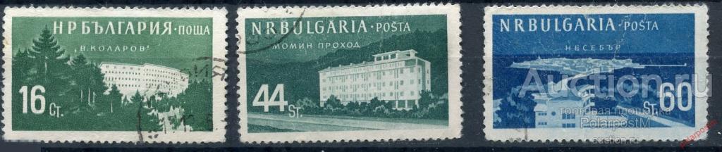 DG16 Болгария 1958 1048-1050 Болгарские Спа Курорты. Туризм. Архитектура 