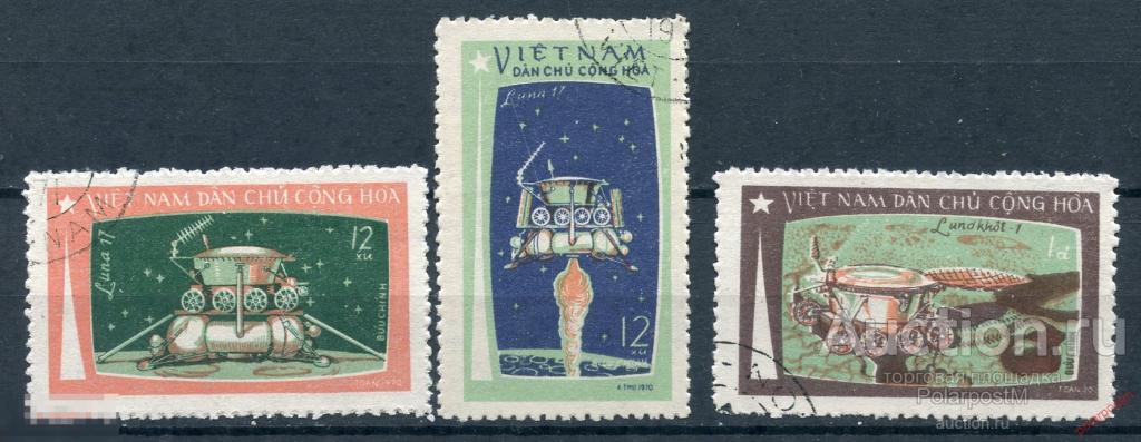 DG16 ВЬЕТНАМ СЕВЕРНЫЙ 1971 672-674 Межпланетная станция «Луна 17» («Луноход») 