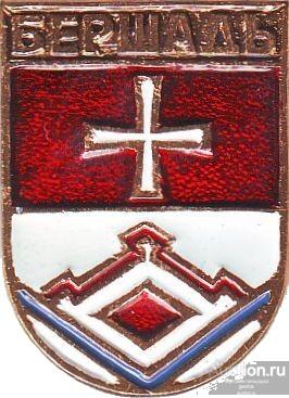 БЕРШАДЬ (УКРАИНА-КЭМЗ) (070-КШ)