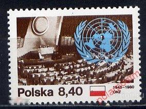 DG16 ПОЛЬША 1980 2713 35 лет Организации Объединенных Наций 