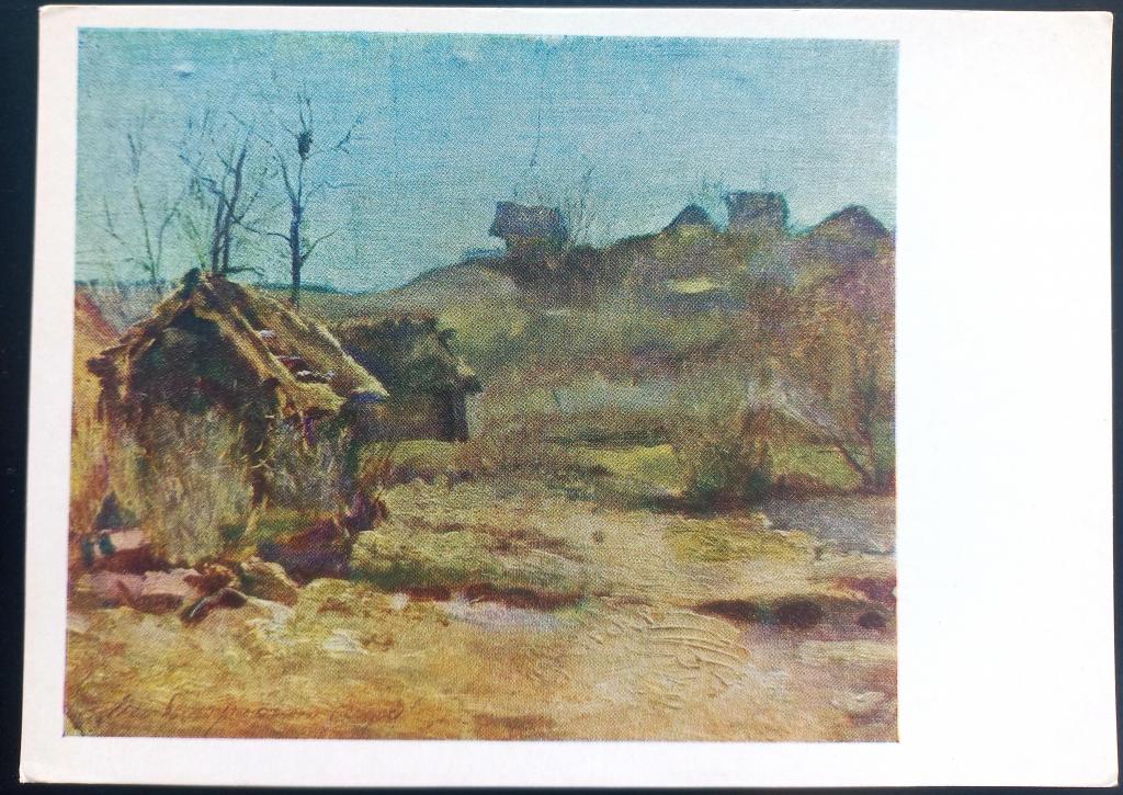 1960 худ. Левитан То было раннею весной