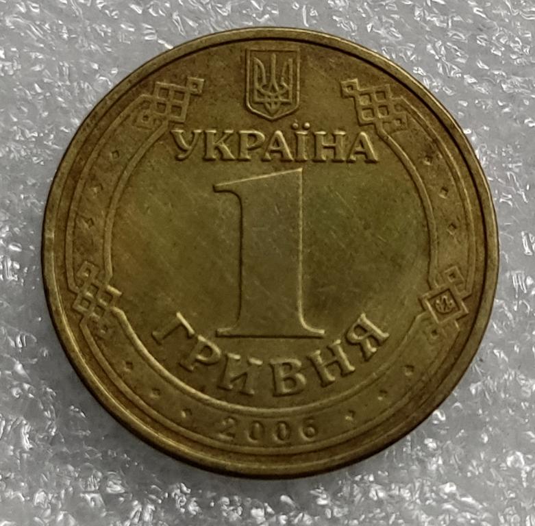 УКРАИНА. 1 ГРИНА 2006. ВЛАДИМИР ВЕЛИКИЙ.