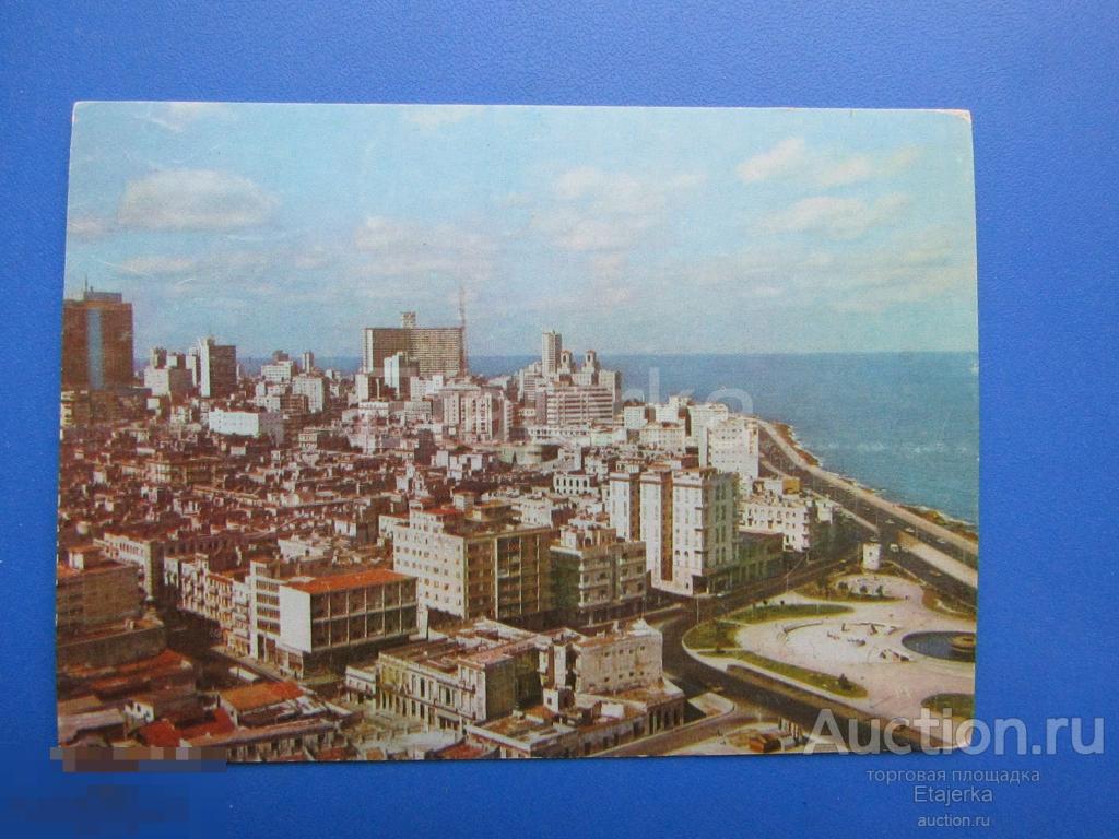 Куба . Иностранные города. 1975.  Гавана. подписана . 