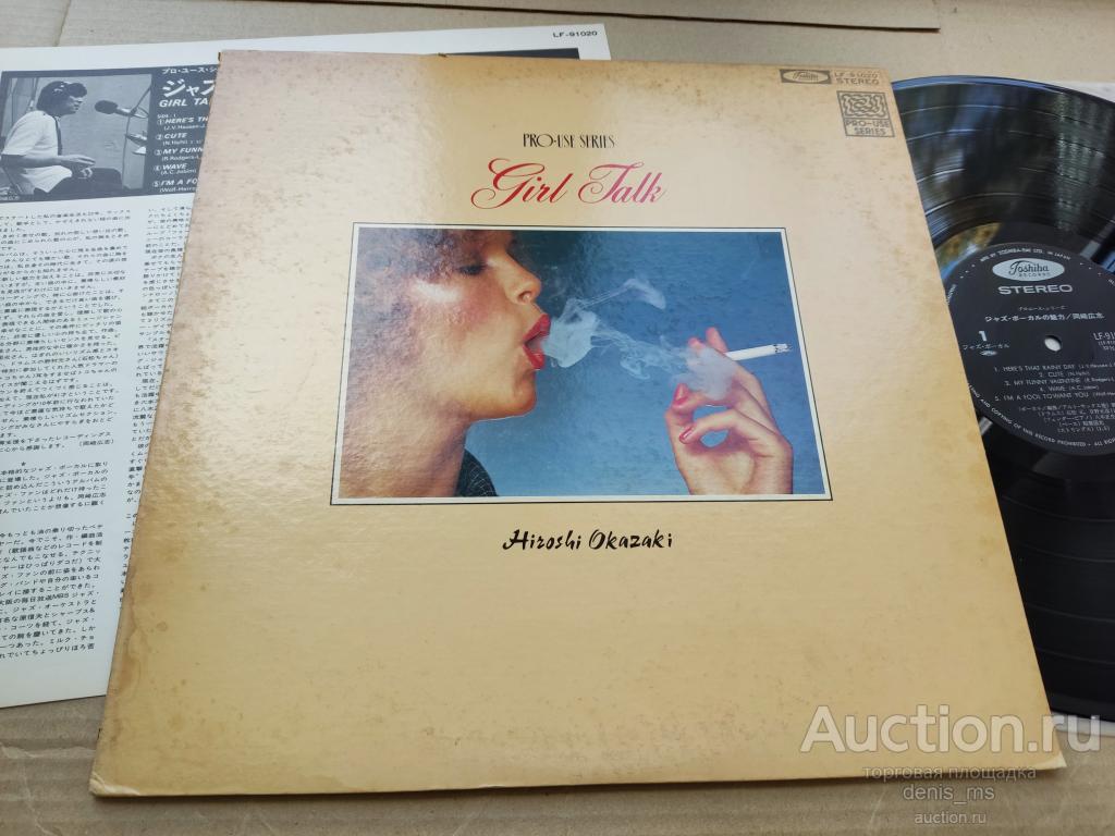 Hiroshi Okazaki ‎/ Girl Talk - 77/JAP/EX/EX+