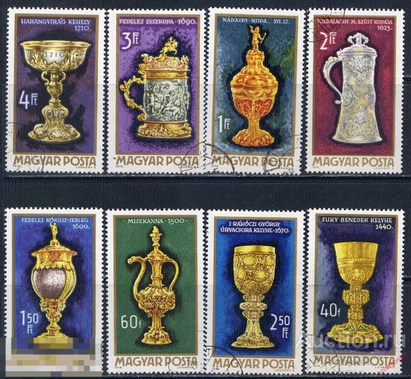 Y85 ВЕНГРИЯ 1970 2625-2632 Искусство ювелира 