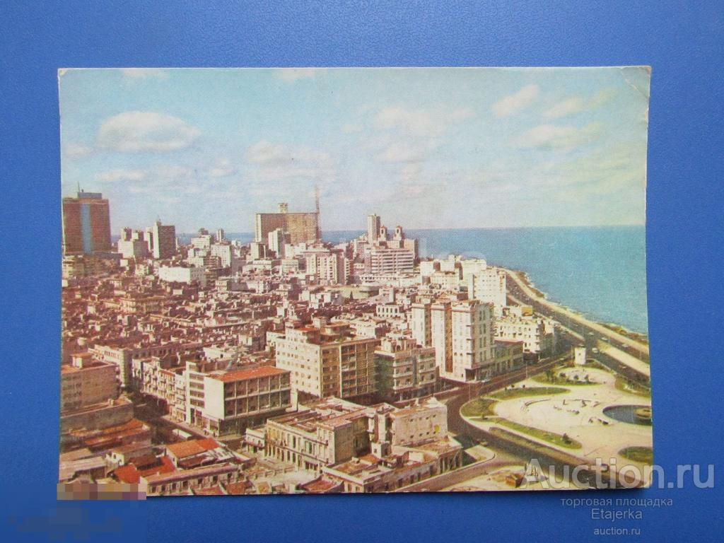 Куба. Иностранные города. Гавана. 1975 . чистая . 