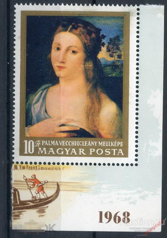 Y85 ВЕНГРИЯ 1968 2416 ЖИВОПИСЬ ИСКУССТВО Картины в Музее изящных искусств, Будапешт 