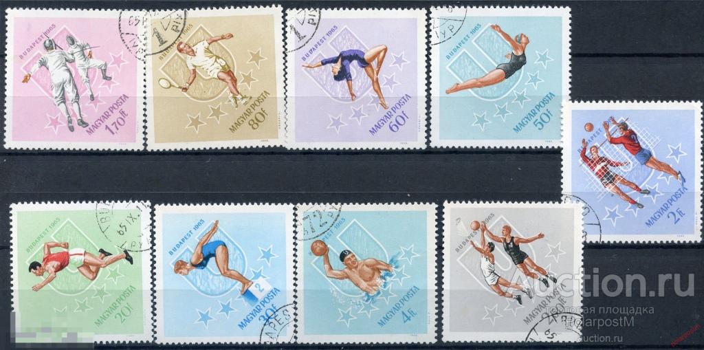 Y85 Венгрия 1965 2153-2161 Универсиада 1965 года 