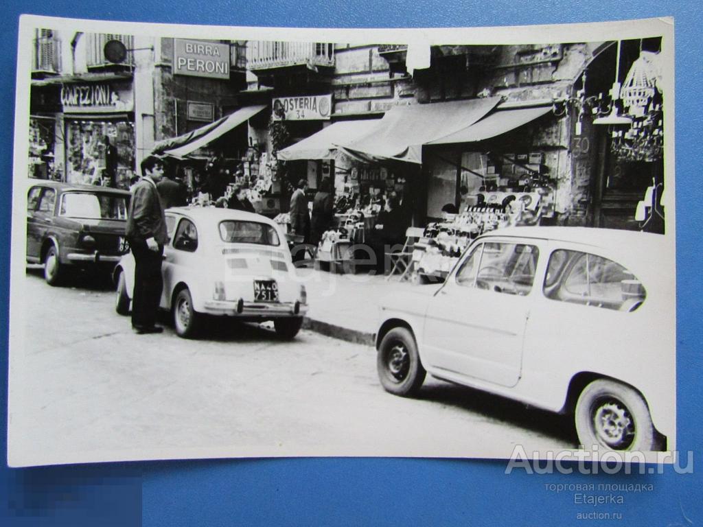 Италия. Поездка . Автомобиль . Кафе   . Фото СССР ( арх. ЧМ) 