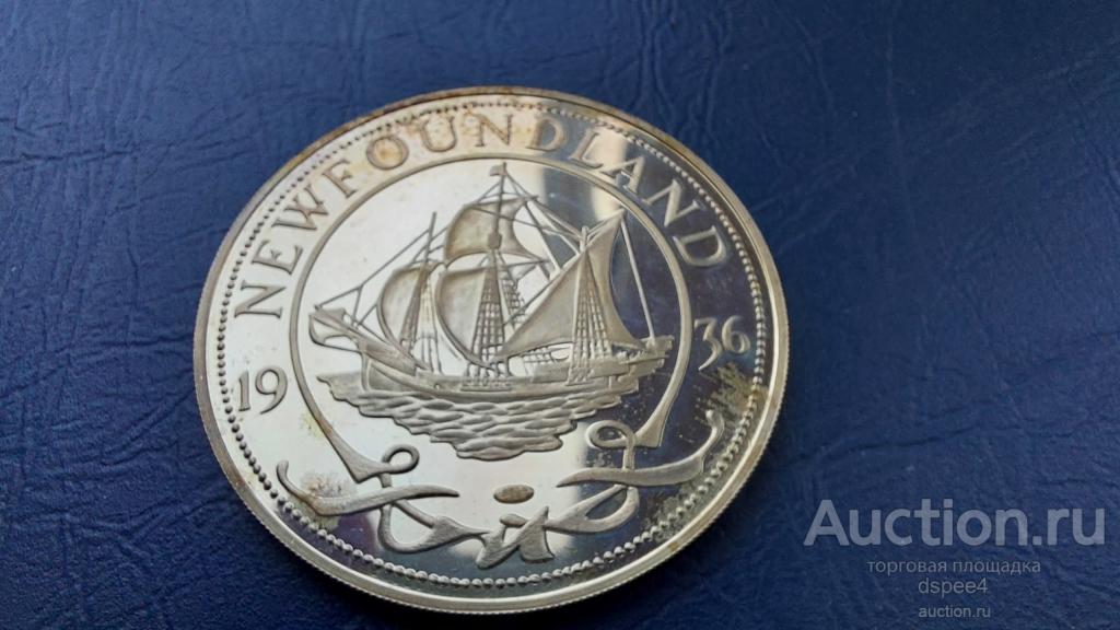 Ньюфаундленд 1 крона 1936 Едуард VIII серебро тираж 200 шт. RRR  Парусник