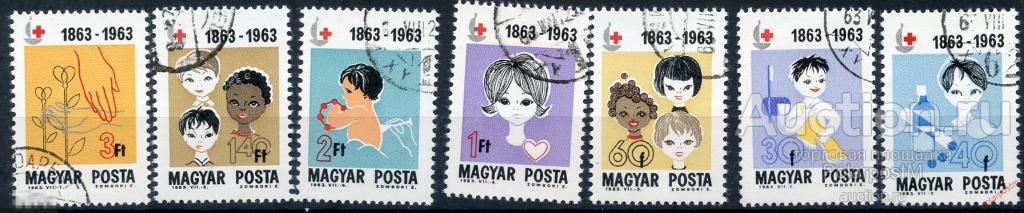 Y85 Венгрия 1963 1944-1950 100 лет Международному Красному Кресту. 