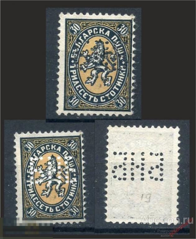 DG16 Болгария 1882 19I Герб Болгарии