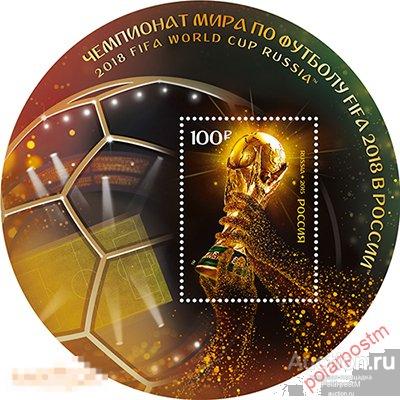 DG-16 РОССИЯ 2015 2000 Чемпионат мира по футболу FIFA 2018 в России™ 