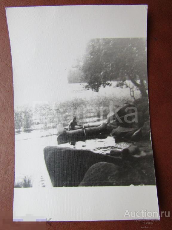Резиновая лодка  .  Фото СССР  . (Арх. Стар.) 