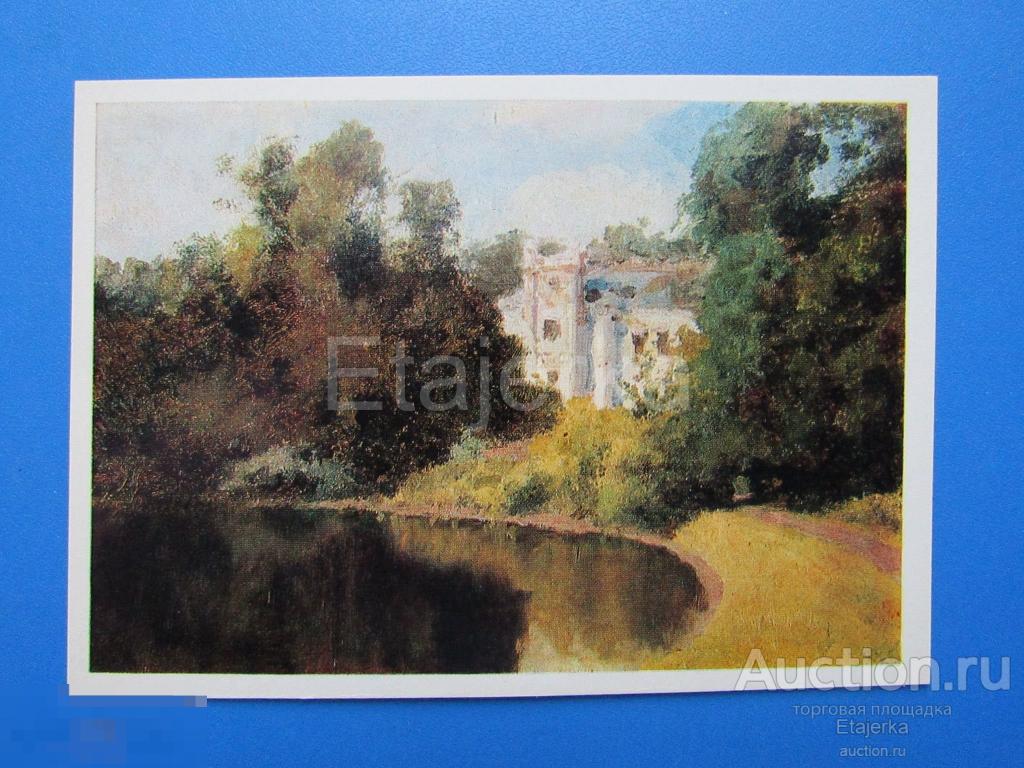 Пруд в парке. Поленов. 1980. Живопись. (гтг) 