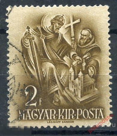 Y85 Венгрия 1938 552 900 лет со дня смерти святого Стефана. 