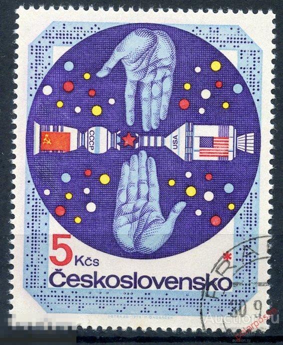 DG16 ЧЕХОСЛОВАКИЯ (ЧССР) 1975 2282 Международное сотрудничество в космосе. Программа «Союз-Apollo» 