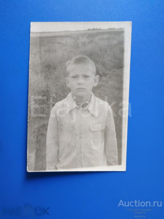 Мальчик . Фото СССР (мель.руч) 