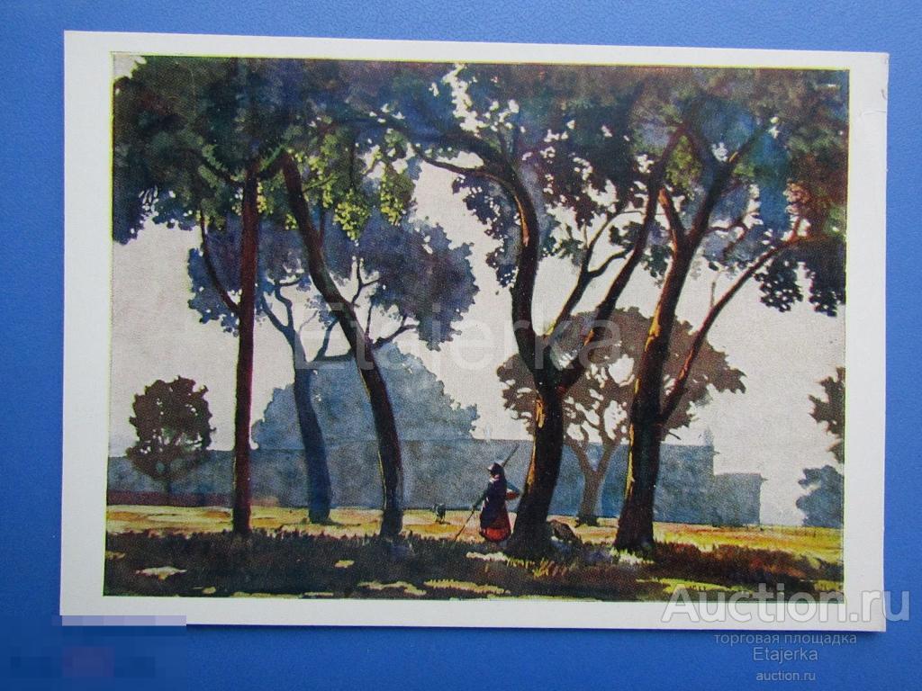 Туманное утро. Индия . 1957.  Живопись. Корова. Девушка  (ии) 
