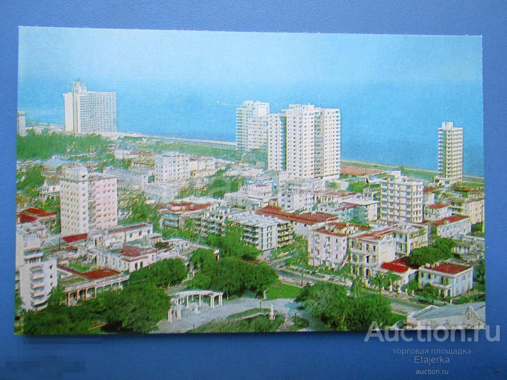 Район города . 1978 .    Гавана. Куба. 