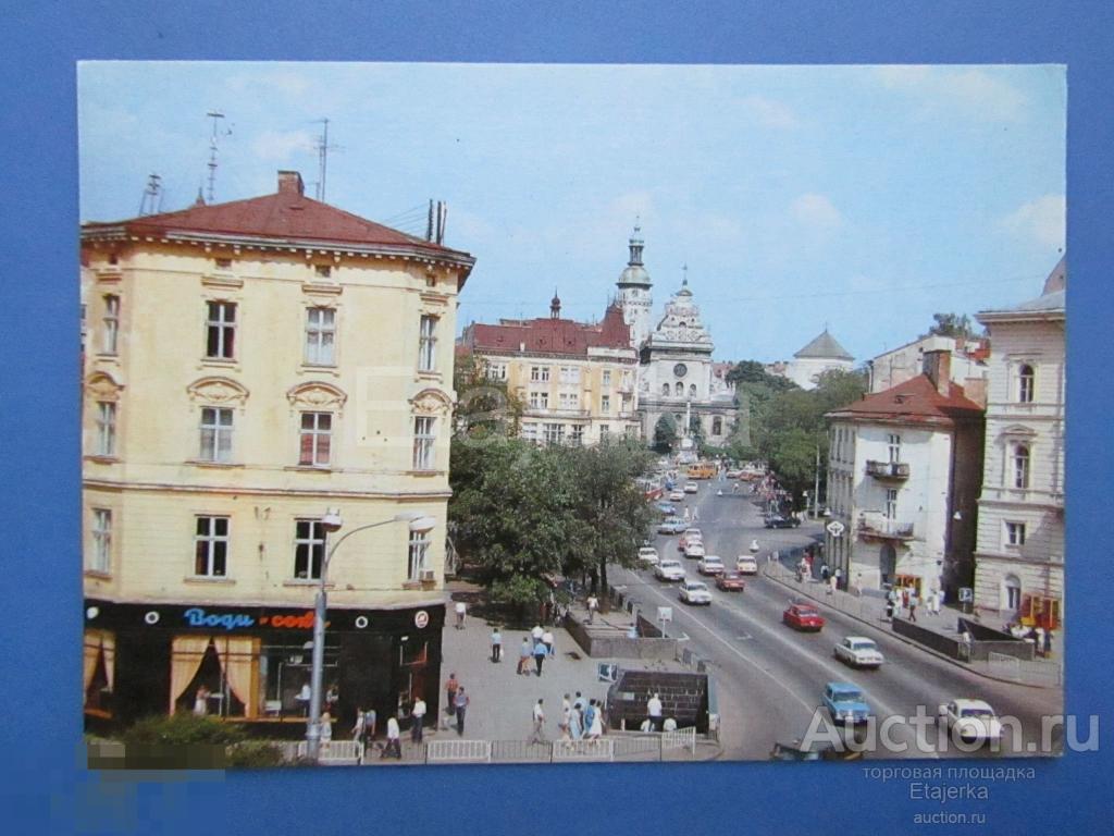 Львов .  Центр города  .  РАФик. Соки - Воды . Телефон .      .1989. (льв) 
