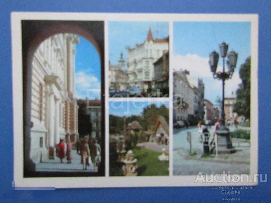 Львов .   Уголок города. Улица Франко . Площадь Рынок       .1989. (льв) 