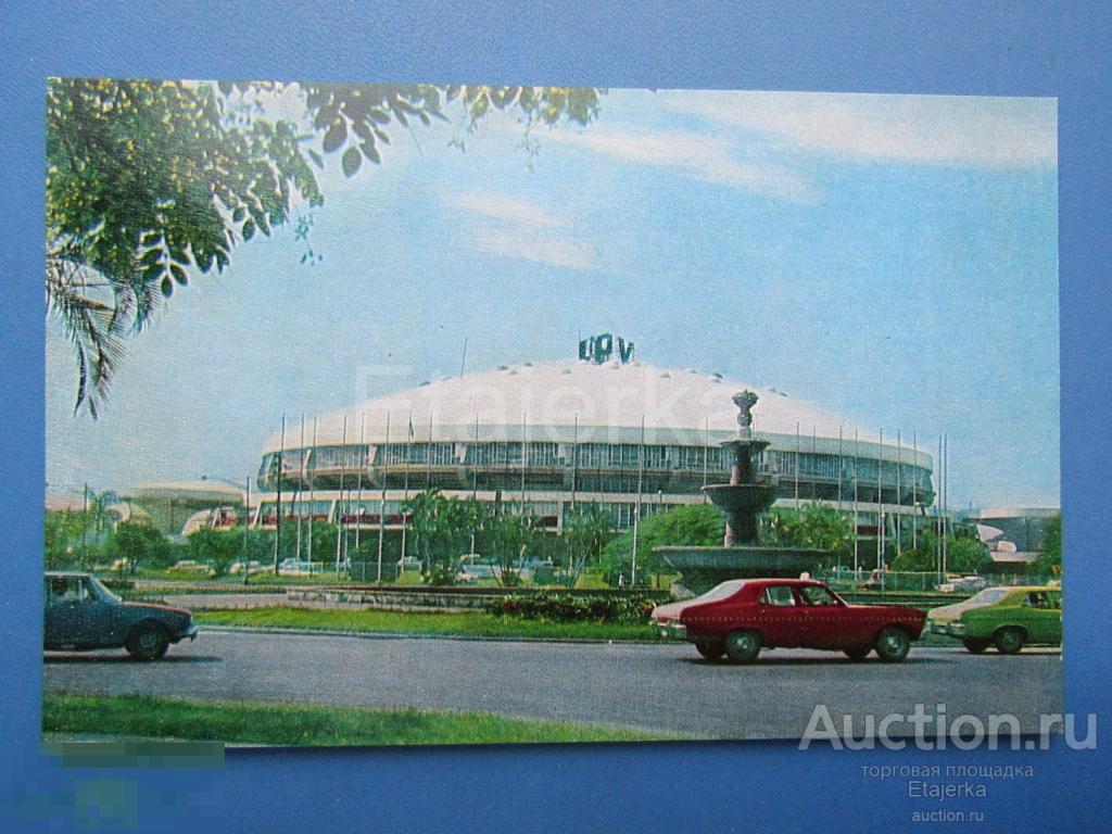 Дворец  спорта   . 1978 . Транспорт.   Гавана. Куба. 