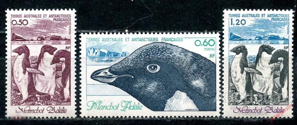 DG16 ТААФ 1980 149-151 Антарктическая фауна. Птицы. Пингвины 