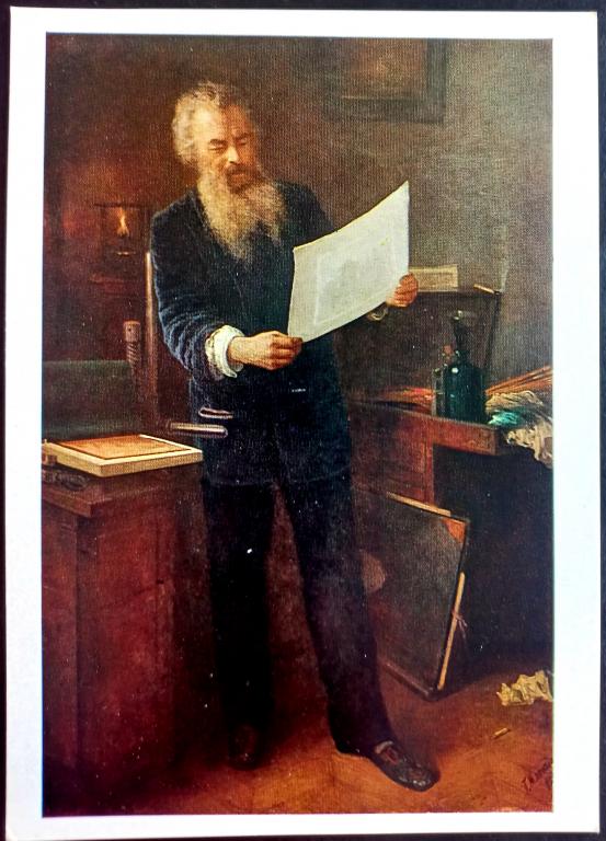 1983 худ. Мясоедов Портрет художника Шишкина