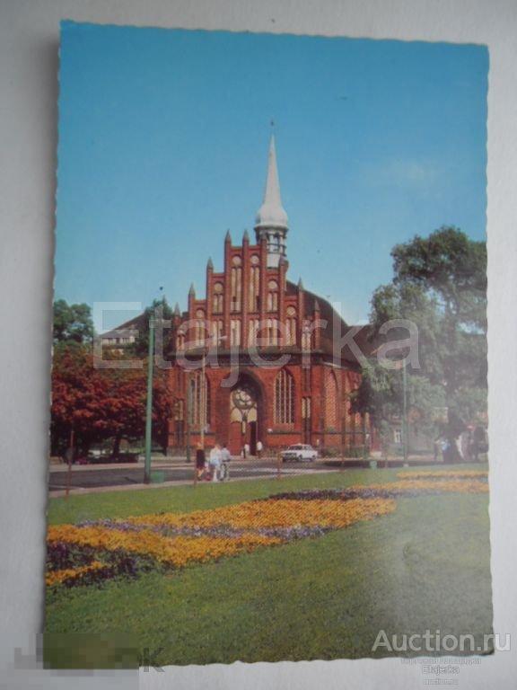 Щецин.  Польша  .Костел.Ц  ерковь.  Религия.   1976. 