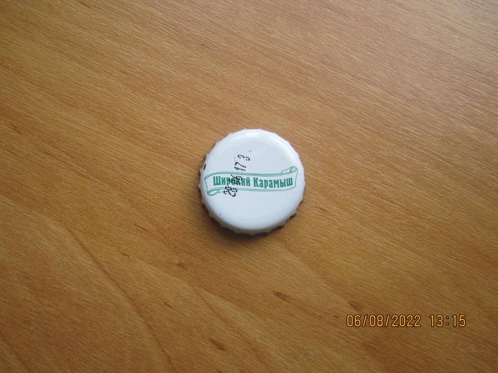 Пробка  "Широкий Карамыш"  28.06.17  3