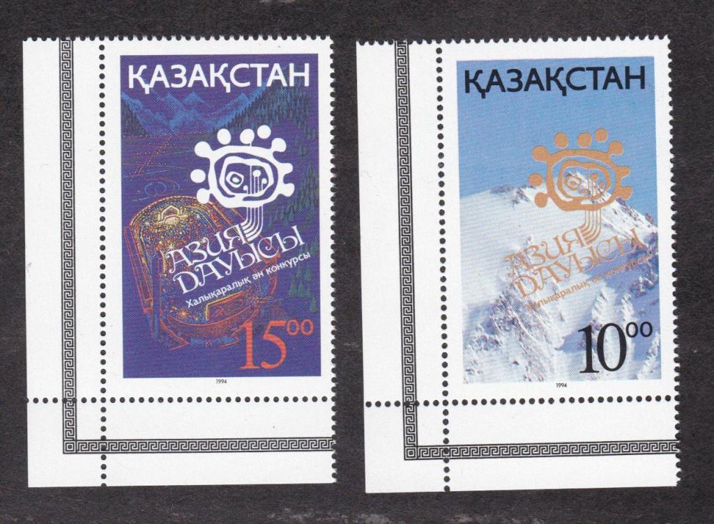 распродажа Казахстан 1994 Праздник песни (3047