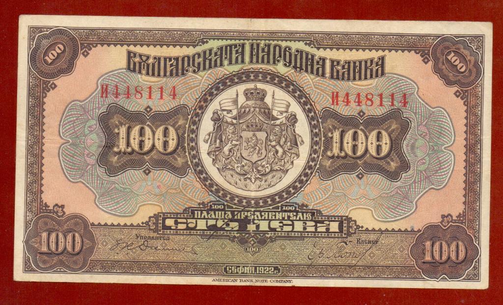 Картинки старинных денег