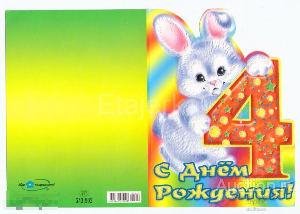 Заяц.4.Раскрась меня.чистая.2008. 