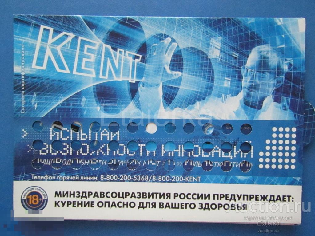 Табак.  Сигареты .Парень  . Реклама . (плотная) 2003. 