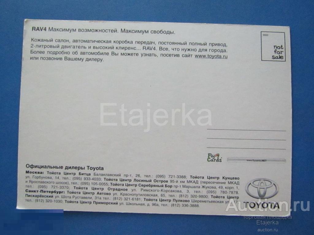 Орбита тойота санкт петербург Орбита тойота санкт петербург
