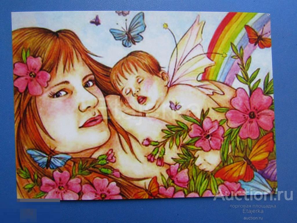 День  родов  .  ЮМОР.  Открытка.  Дети.Девушка. Цветы. Бабочки. радуга. НЮ. 