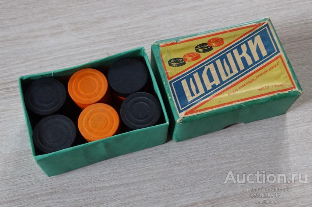 ШАШКИ НАСТОЛЬНЫЕ г. МОЖГА УДМУРТИЯ УАССР АРТЕЛЬ ИНВАЛИДОВ КРАСНАЯ ЗВЕЗДА КОМПЛЕКТ 1956 год
