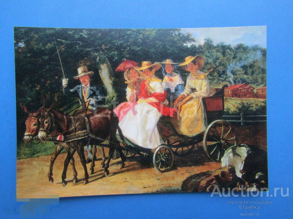 Прогулка  в коляске. Брюллов . 2004 .    Живопись.    Осел. Девушки. Зонт. Платье.